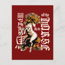 Zodiac Horse Design – Chinese Astrology Symbol Briefkaart