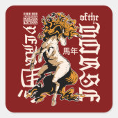 Zodiac Horse Design – Chinese Astrology Symbol Vierkante Sticker (Voorkant)