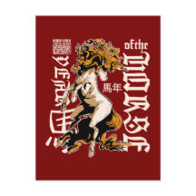 Zodiac Paard Ontwerp – Chinees Astrologie Symbool