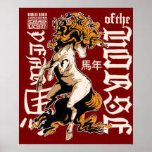 Zodiac Paard Ontwerp – Chinees Astrologie Symbool
