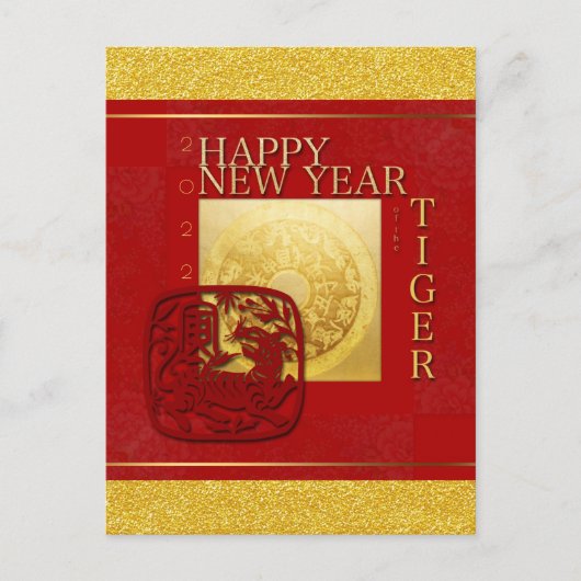 Zodiac Signs Tiger Papercut Chinees jaar 2022 VHPC Feestdagenkaart (Voorkant)