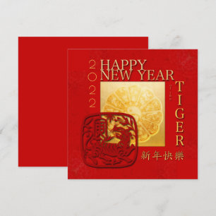 Zodiac Signs Yin Yang Chinese Tiger Year 2022 SqC Feestdagenkaart