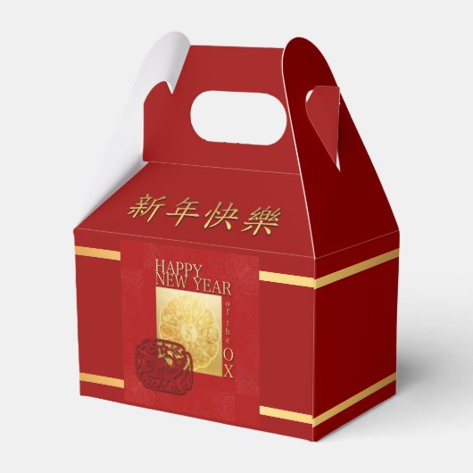 Zodiac-tekens Yin Yang Chinese Ox Year 2021 GFB Bedankdoosjes (Achterkant)