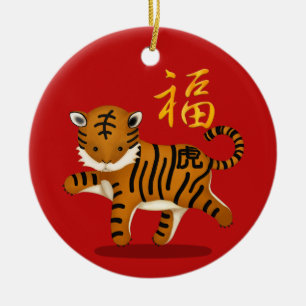 Zodiac Tiger "Fortune" Chinees nieuwjaar Keramisch Ornament