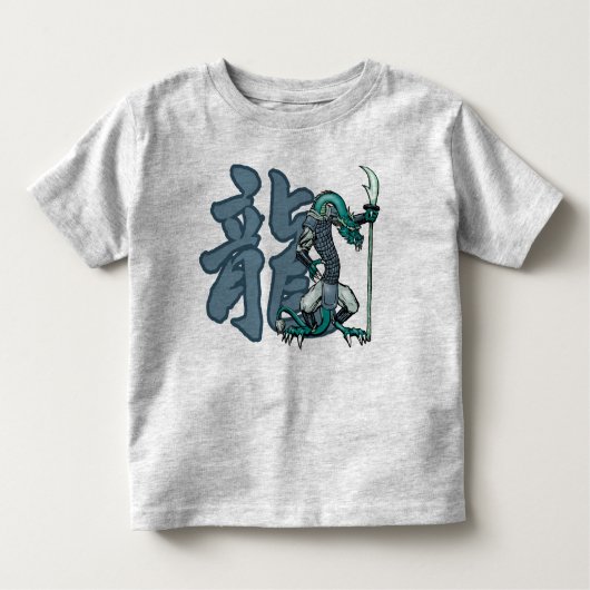 Zodiac Warriors: Jaar van de draak, Kinderen en Ba Kinder Shirts (Voorkant)