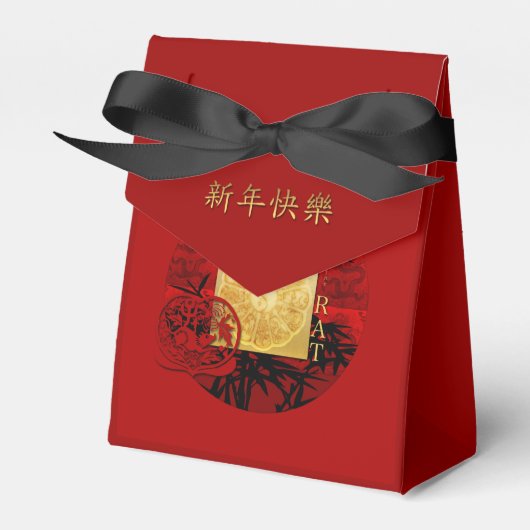 Zodiac Yin Yang Bamboe Chinese Rat Jaar 2020 Tent Bedankdoosjes (Voorkant Zijde)