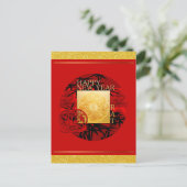 Zodiac Yin Yang Bamboo Chinese Rat Year 2020 PC Briefkaart (Staand voorkant)