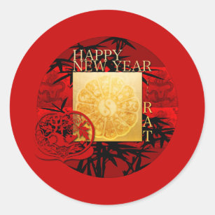 Zodiac Yin Yang Bamboo Chinese Rat Year 2020 R S Ronde Sticker