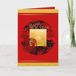 Zodiac Yin Yang Bamboo Chinese tijger 2022 VGC Feestdagen Kaart