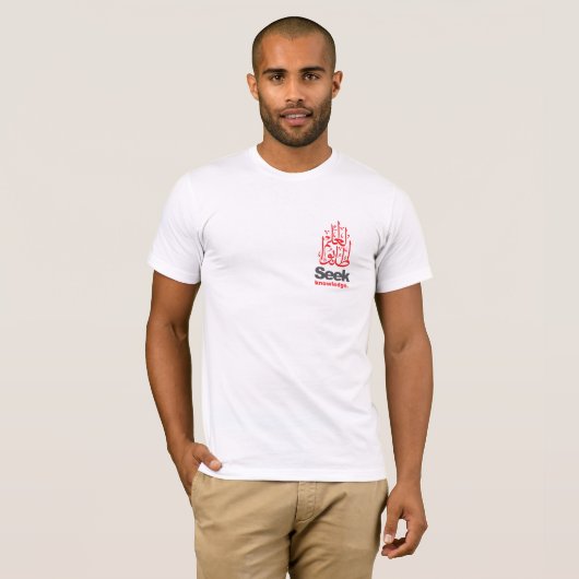 Zoeken naar Arabische kenniskalligrafie T-shirt (Voorkant volledig)