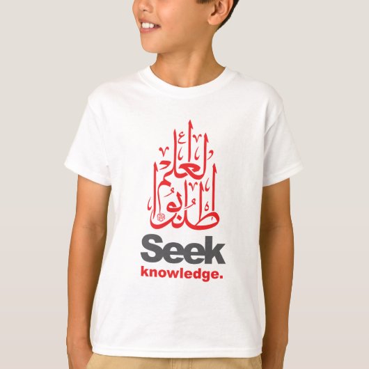 Zoeken naar Arabische kenniskalligrafie T-shirt (Voorkant)