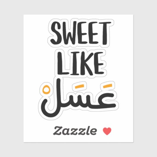Zoet als honing in het Arabisch Grappig Sticker (Vel)