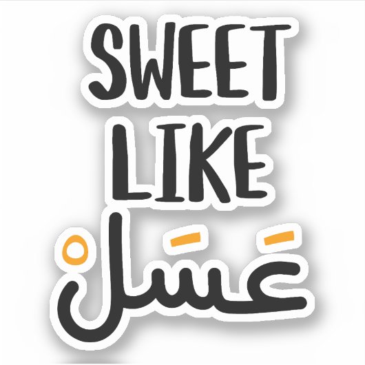 Zoet als honing in het Arabisch Grappig Sticker (Voorkant)