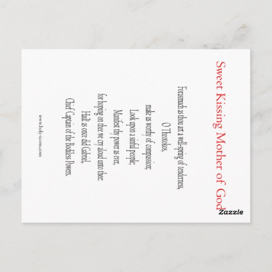 Zoet Kussen Moeder Gods Gebed Kaart (Achterkant)