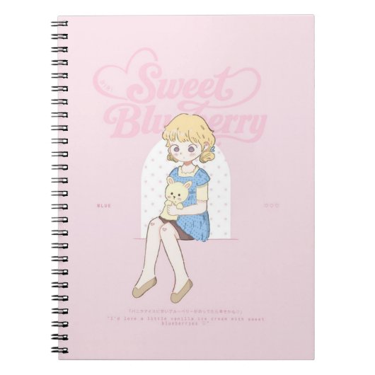 Zoete Blauwebessendromen ✩°。 ⋆。°✩ Notitieboek (Voorkant)