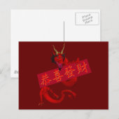 Zoete Chinese Rode Draak Briefkaart (Voorkant / Achterkant)