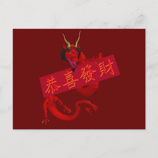 Zoete Chinese Rode Draak Briefkaart (Voorkant)