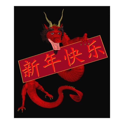 Zoete Chinese rode draak Foto Afdruk (Voorkant)