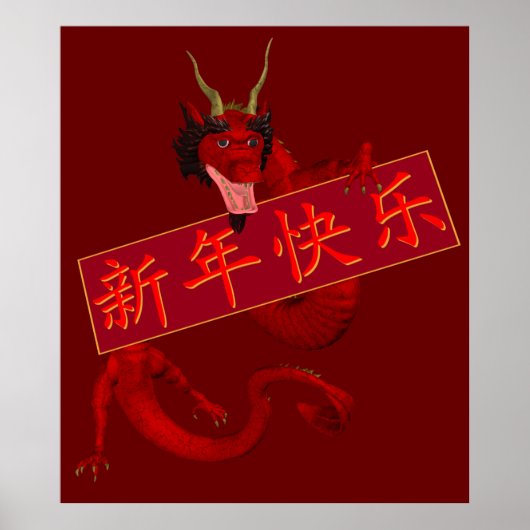 Zoete Chinese rode draak Poster (Voorkant)