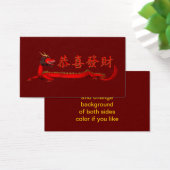 Zoete Chinese rode draak Visitekaartje (Bureau)