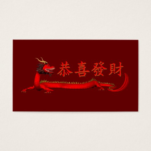 Zoete Chinese rode draak Visitekaartje (Voorkant)