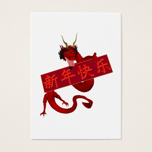 Zoete Chinese Rode Draak Visitekaartjes (Voorkant)