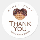 Zoete Hart Chocolade Wafel Dank Je Ronde Sticker (Voorkant)