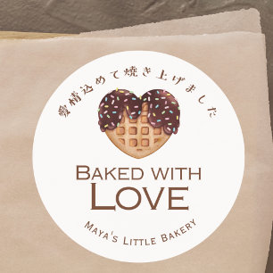 Zoete Hart Chocolade Wafel Gebakken met Liefde Ronde Sticker