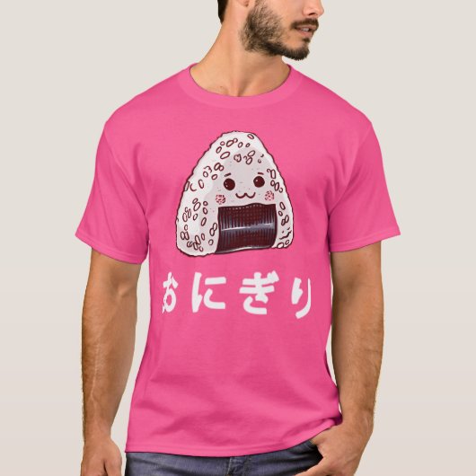 Zoete Onigiri rijstbal met Japanse letters T-shirt (Voorkant)