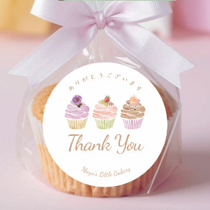 Zoete Pastelkleurige Cupcake Bedankt Ronde Sticker