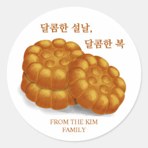 Zoete Zegeningen Honing Yakgwa Koreaans Nieuwjaar Ronde Sticker