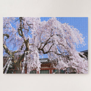 Zoetkersboom ("Nara Ichiban-Zakura") Legpuzzel