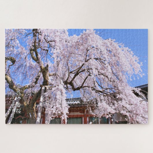Zoetkersboom ("Nara Ichiban-Zakura") Legpuzzel (Horizontaal)