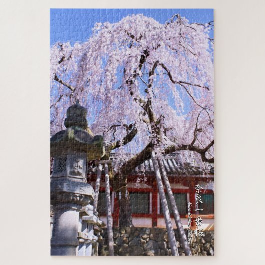 Zoetkersboom ("Nara Ichiban-Zakura") Legpuzzel (Verticaal)