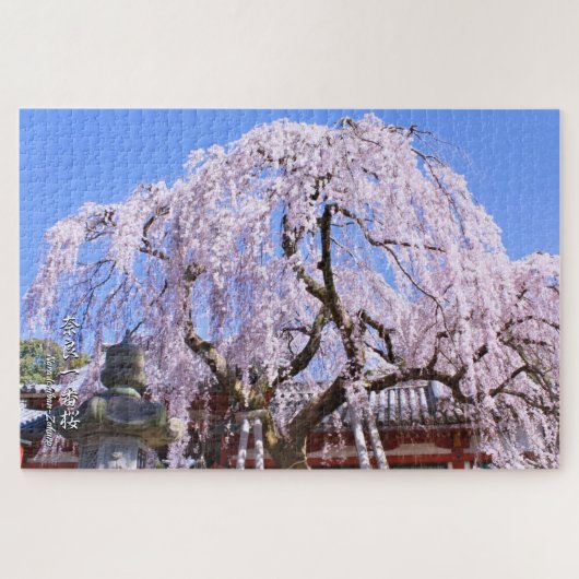 Zoetkersboom ("Nara Ichiban-Zakura") Legpuzzel (Horizontaal)