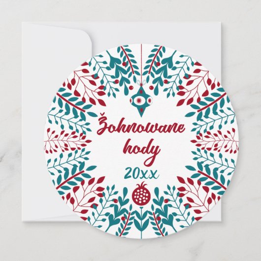 Žohnowane hody, Upper Sorbische kerstgroet Feestdagenkaart (Voorkant)