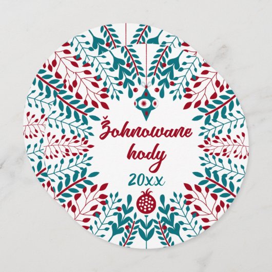 Žohnowane hody, Upper Sorbische kerstgroet Feestdagenkaart (Voorkant / Achterkant)