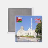 zOM008 Grand Mosque SULTAN QABOOS, Oman, Fridge Magneet (Voorkant / Achterkant)