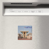 zOM010 MASCATE panorama, Oman, Azië, Fridge Magneet (Insitu (Vaatwasser))