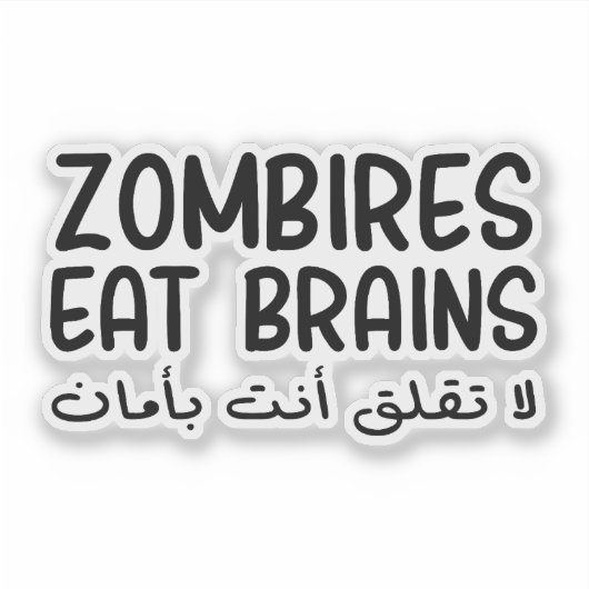 Zombies eten hersenen in het Arabisch Grappig Sticker (Voorkant)