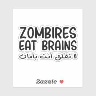Zombies eten hersenen in het Arabisch Grappig Sticker