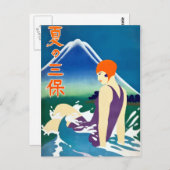  zomer op het schiereiland Miho Briefkaart (Voorkant / Achterkant)