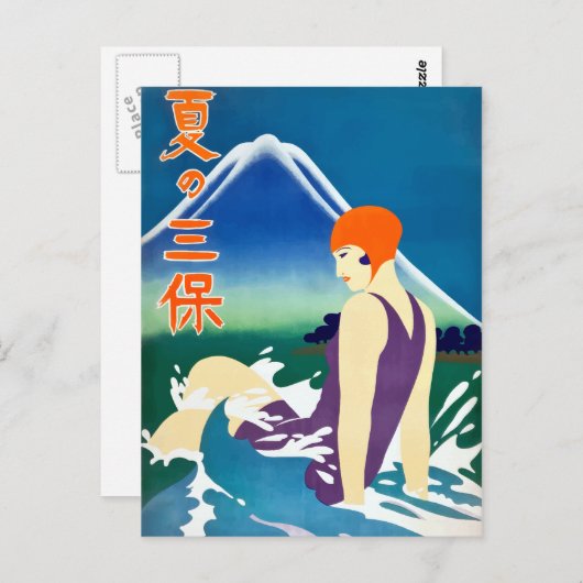  zomer op het schiereiland Miho Briefkaart (Voorkant / Achterkant)