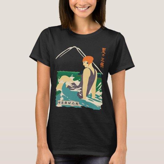 Zomer op het schiereiland Miho, Japan T-shirt (Voorkant)