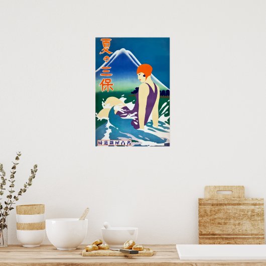 zomer op het schiereiland Miho Poster (Keuken)