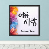 Zomerliefde Canvas Afdruk (Insitu (Houten vloer))