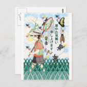 zomerse wenskaart briefkaart (Voorkant / Achterkant)