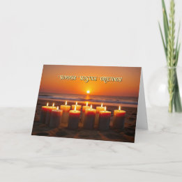 Zomerzonnewende Litha Happy Midsummers Eve Kaarsen Kaart