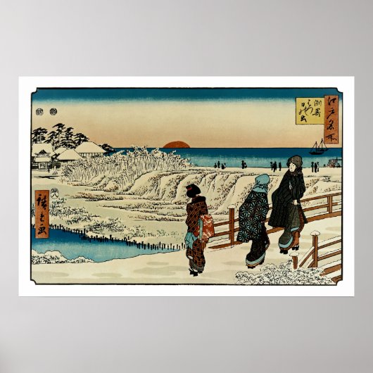 Zondag nieuwjaarsdag in Susaki Poster (Voorkant)