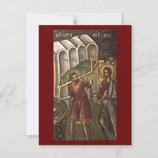 Zondag van de paralytische gebedskaart feestdagenkaart (Voorkant)